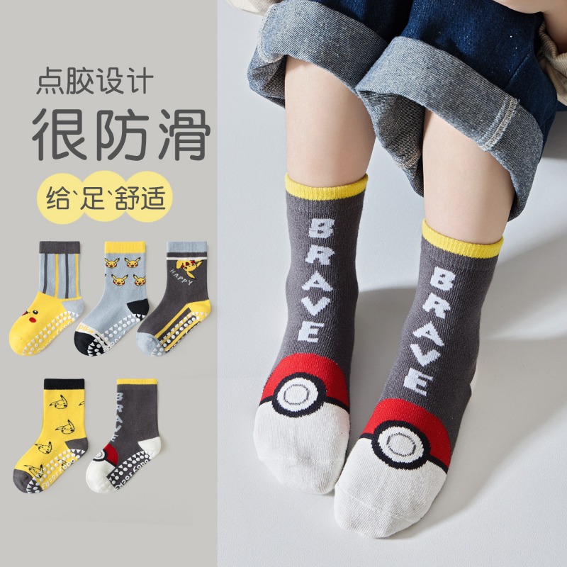 5Pairs Anime Baby Children's S - Trampoline Park Sock recension och pris