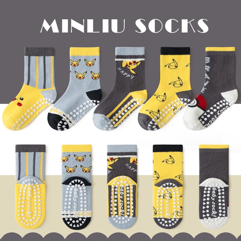 5Pairs Anime Baby Children's S - Trampoline Park Sock recension och pris